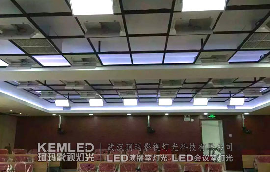 【KEMLED】LED視頻會議室燈光案例圖