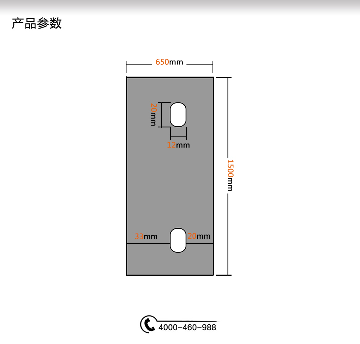 黑色軌道壓板參數(shù)