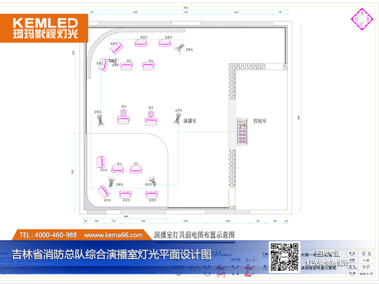 湖南省永州第一中學演播室燈光加藍箱制作工程實景圖