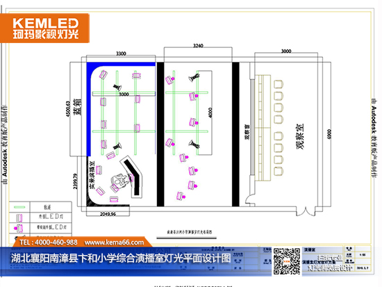 【KEMLED】襄陽南漳縣卞和小學(xué)綜合演播室燈光平面設(shè)計圖