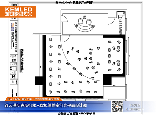 連云港斯克斯機(jī)器人全虛擬演播室燈光工程平面設(shè)計圖