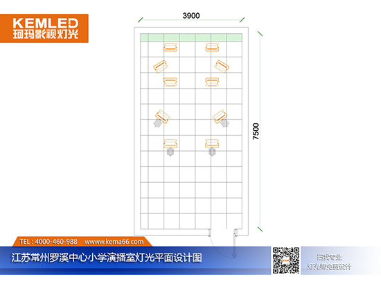 江蘇常州羅溪中心小學演播室燈光平面設(shè)計圖