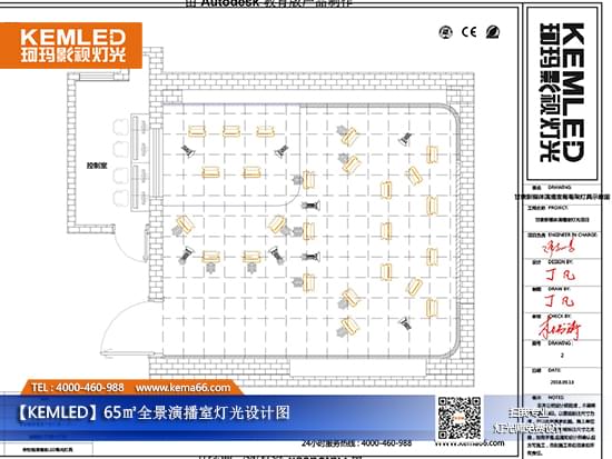 65㎡報社綜合演播室燈光平面設計圖