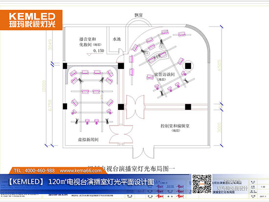 122㎡電視臺演播室燈光平面設(shè)計圖