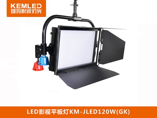 桿控型LED影視平板燈KM-JLED120W（GK）圖