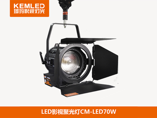 LED聚光燈CM-LED70W圖