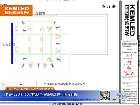 60㎡電視臺演播室燈光平面設計圖