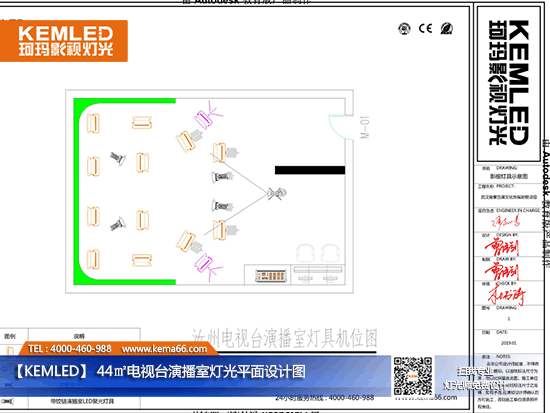 44㎡電視臺演播室燈光平面設計圖