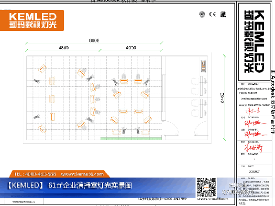 60㎡企業(yè)演播室燈光平面設(shè)計圖