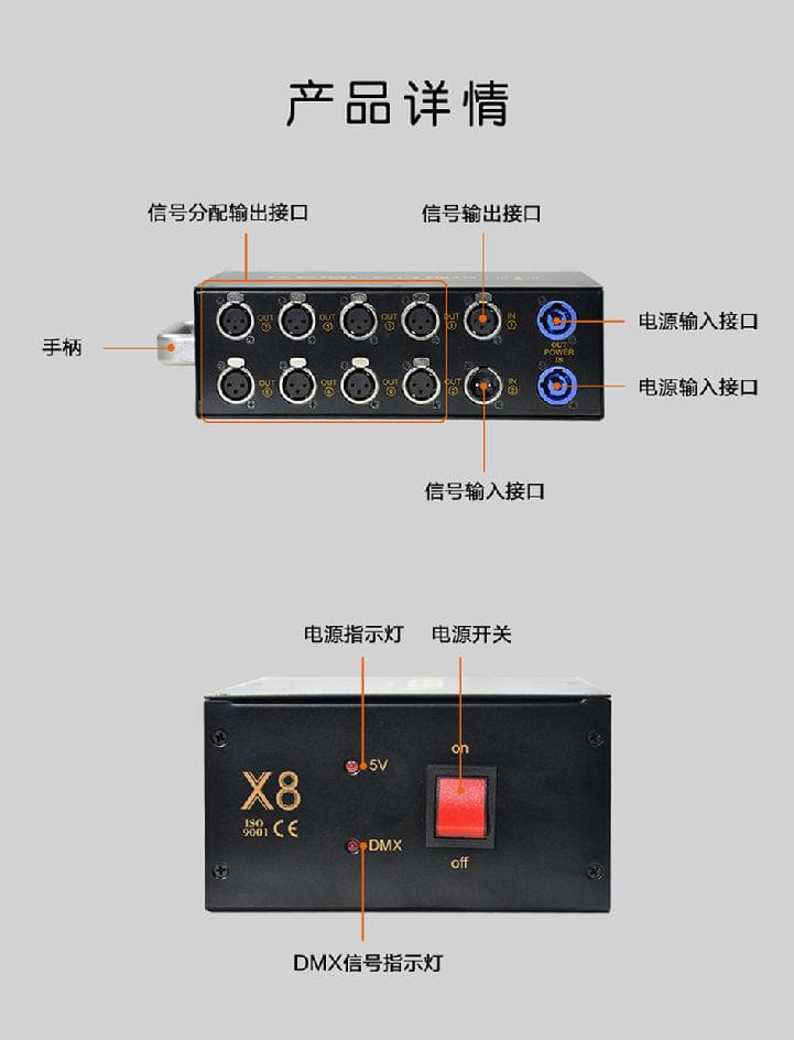 信號放大器945_13.jpg