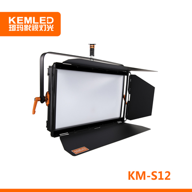 KEMLED 珂瑪 km-s12