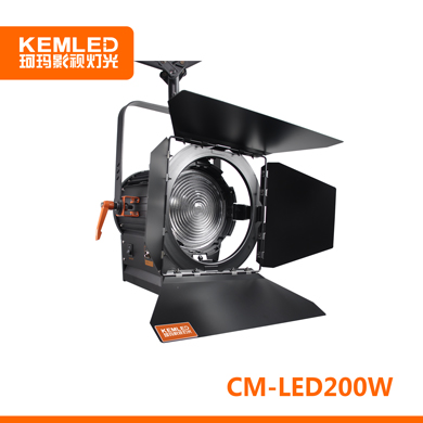 KEMLED 珂瑪 CM-LED200W