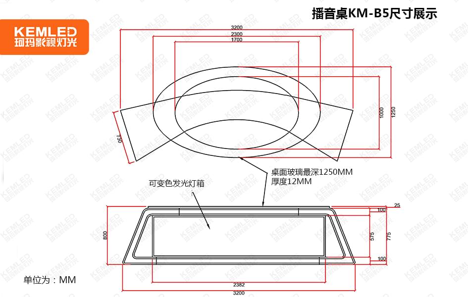 KM-B5尺寸圖.jpg