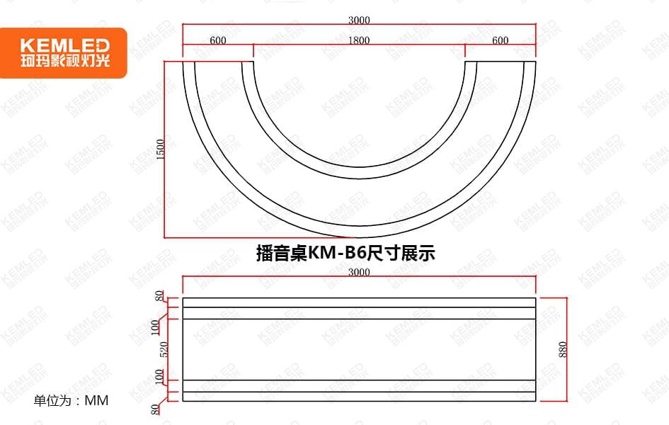 KM-B6尺寸圖.jpg