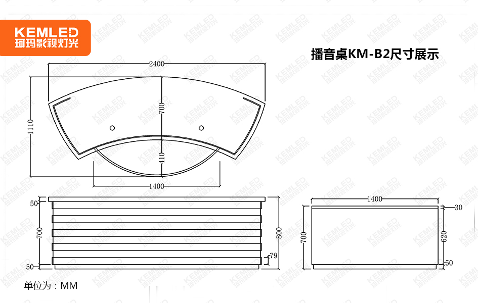 KM-B2尺寸圖.jpg