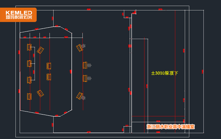 燈光設計