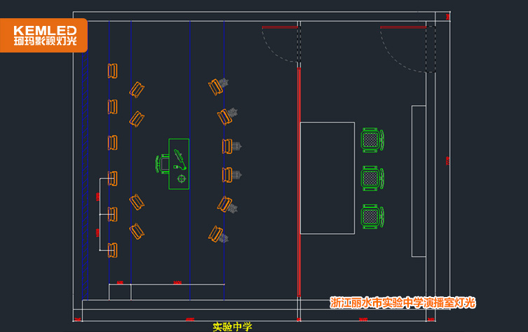 燈光設計圖