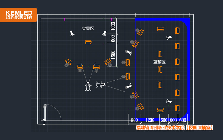 燈光設(shè)計(jì)