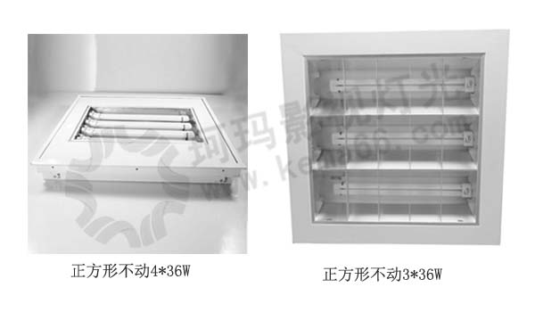 武漢珂瑪會議室三基色燈具