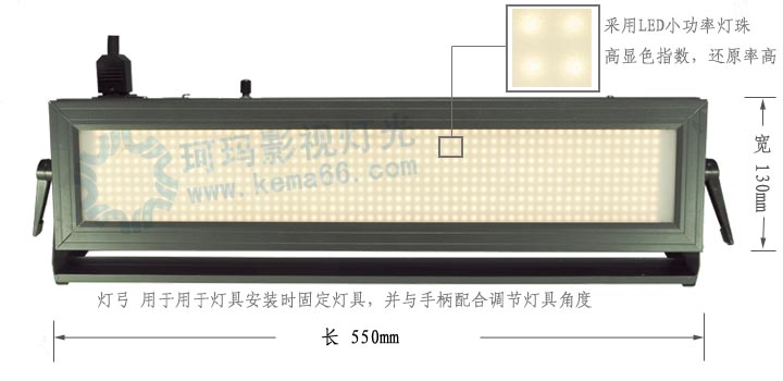 LED演播室地燈CM-LED600(DD)