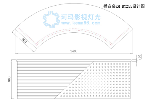 武漢珂瑪KM-BYZ55設計圖紙