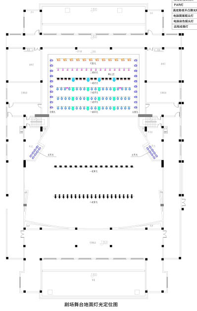 常規(guī)舞臺(tái)燈光地面燈光定位圖