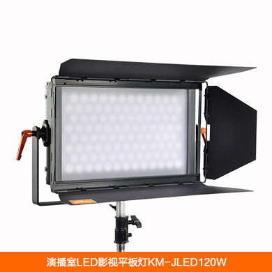 【西雅圖】KM-JLED120W-功率120W高清演播室專(zhuān)用LED影視平板燈-適合做主持人輪廓光