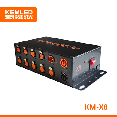 KEMLED珂瑪 暢銷款-8路信號(hào)放大器KM-X8 商品條形碼