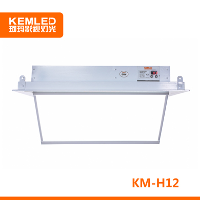 KEMA珂瑪 KM-H12 LED電動(dòng)翻轉(zhuǎn)會(huì)議室面光燈 120W視頻會(huì)議室燈光