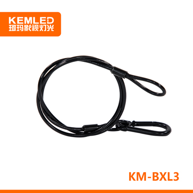 KEMLED珂瑪 KM-BXL3 帶膠鋼絲繩4MM+5MM扣件（保險鏈）