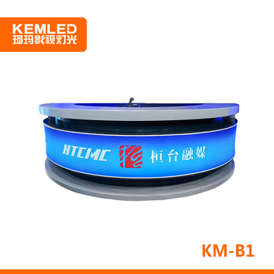 珂瑪 KEMLED KM-B1 新聞演播桌