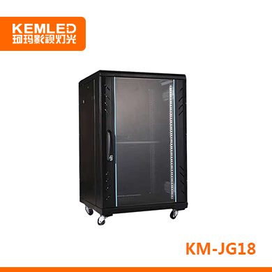 珂瑪 KEMLED KM-JG18 金屬機柜