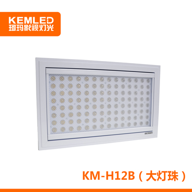 KEMA珂瑪 KM-H12B 內(nèi)嵌不動LED會議室燈（大燈珠）